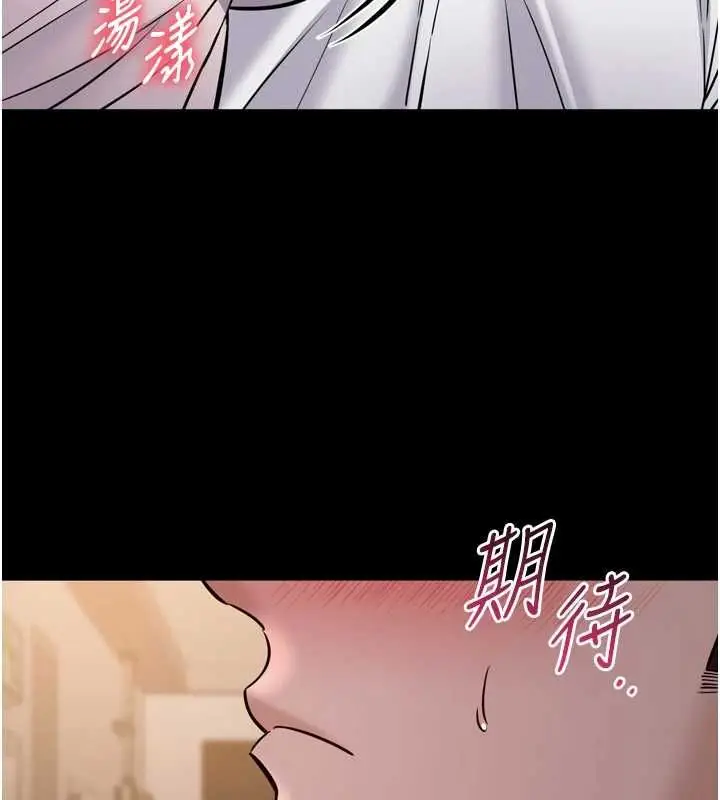 漫画《为民服务App》第6话第134张图