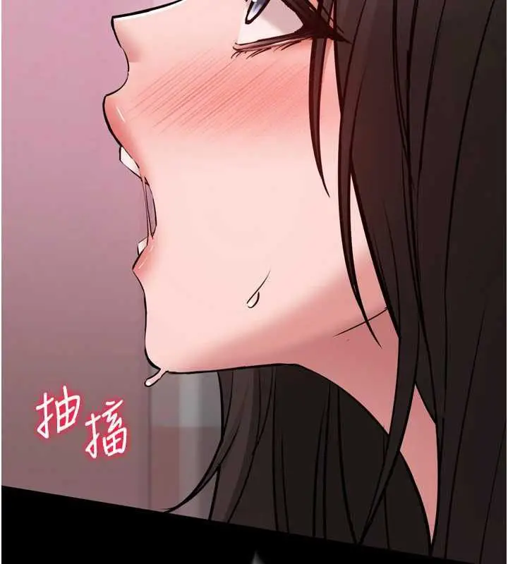 漫画《为民服务App》第6话第32张图