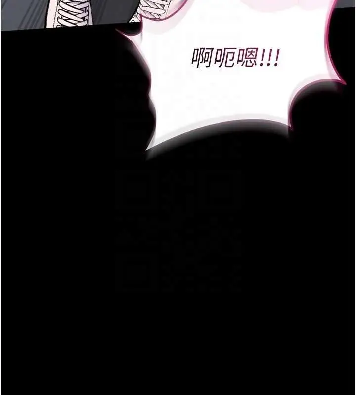 漫画《为民服务App》第6话第36张图