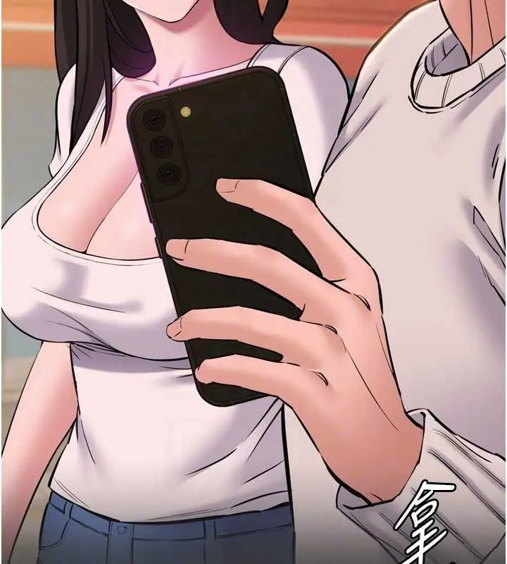 漫画《为民服务App》第6话第83张图