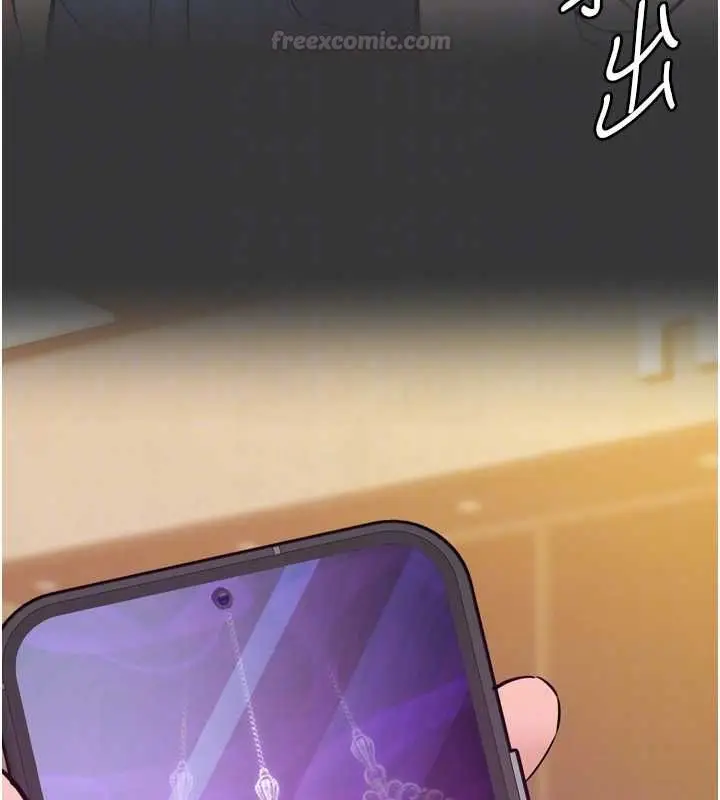 漫画《为民服务App》第6话第84张图