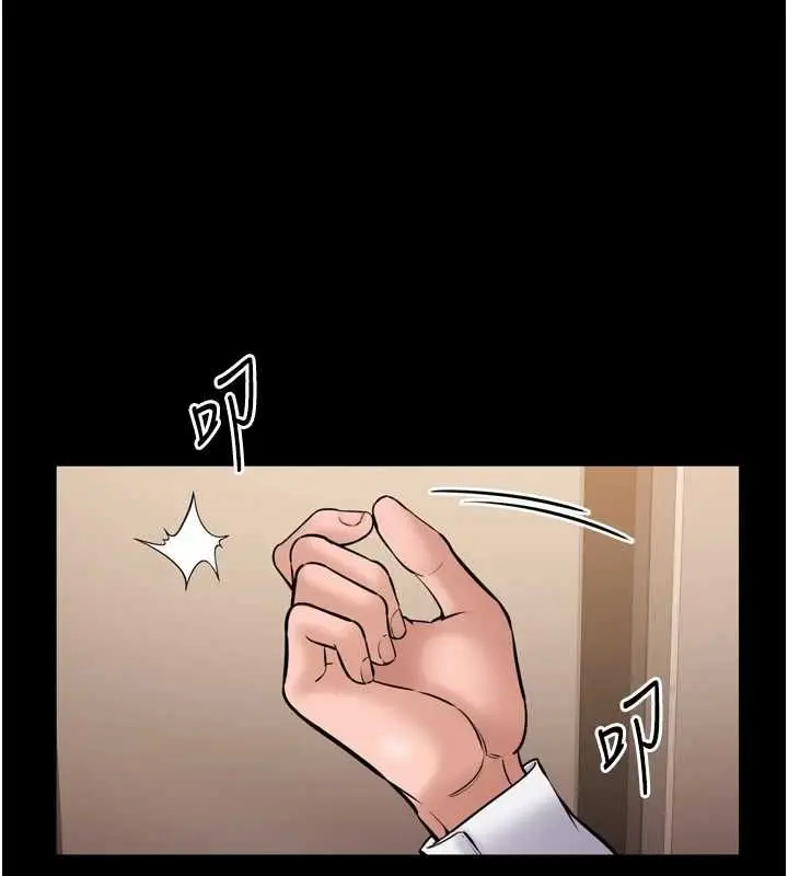 漫画《为民服务App》第7话第11张图