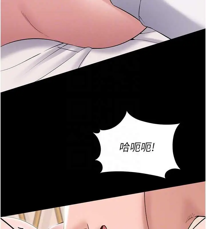 漫画《为民服务App》第7话第116张图