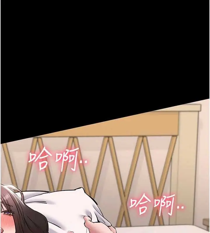 漫画《为民服务App》第7话第139张图