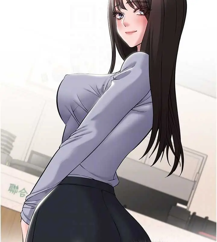 漫画《为民服务App》第7话第34张图