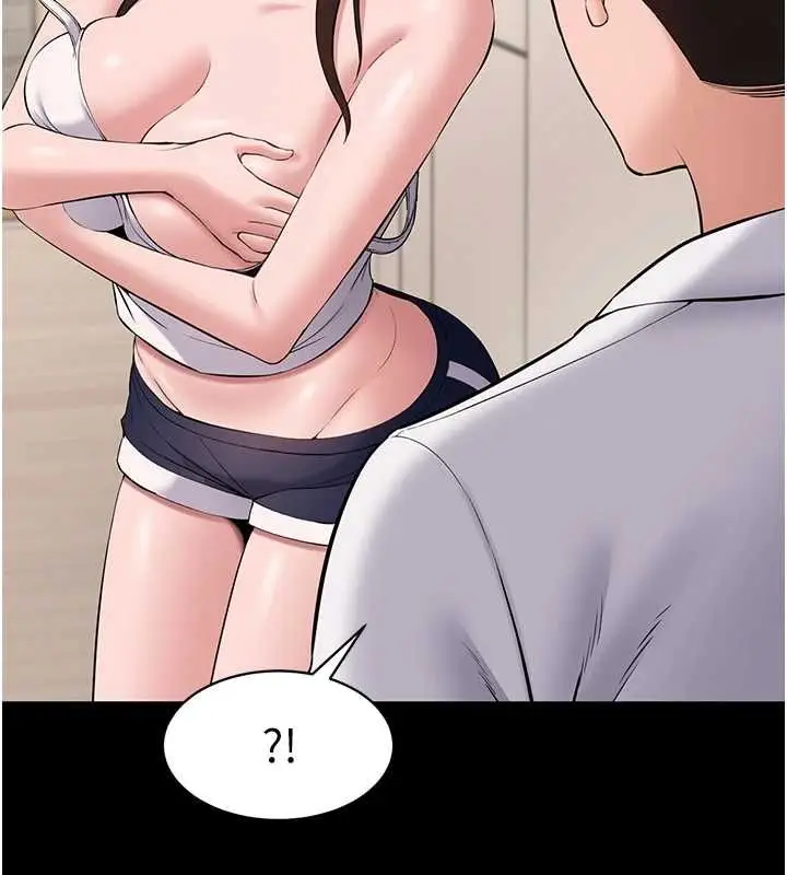 漫画《为民服务App》第7话第40张图