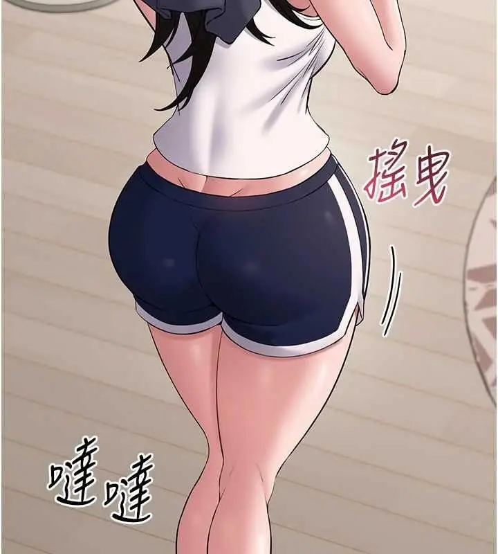 漫画《为民服务App》第7话第58张图