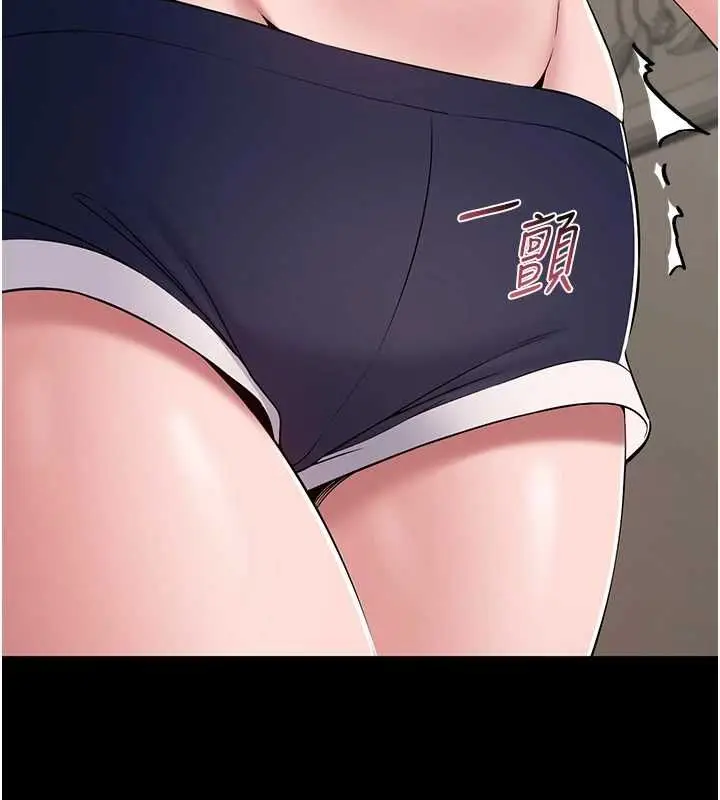 漫画《为民服务App》第7话第66张图