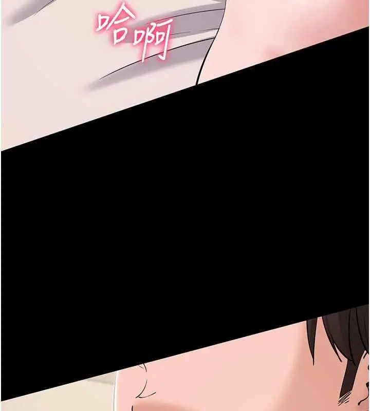 漫画《为民服务App》第7话第95张图
