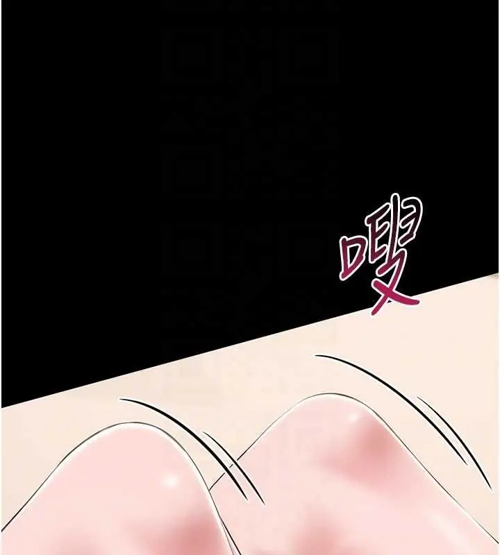 漫画《为民服务App》第7话第99张图
