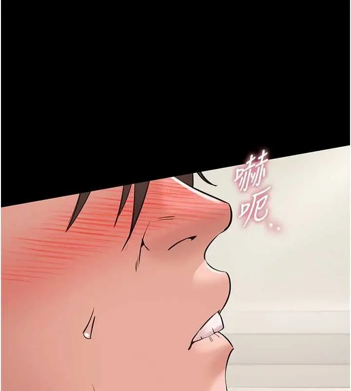 漫画《为民服务App》第8话第112张图