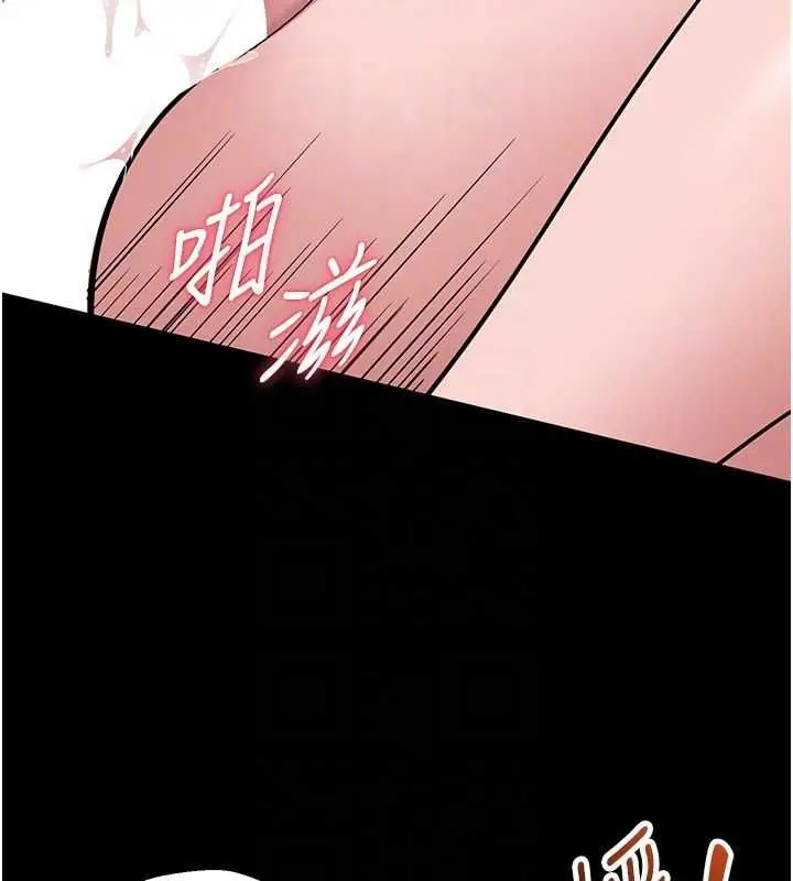 漫画《为民服务App》第8话第116张图