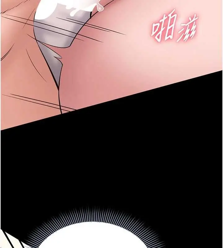 漫画《为民服务App》第8话第129张图