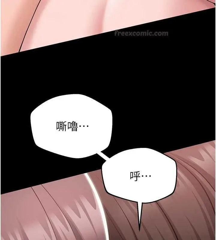 漫画《为民服务App》第8话第135张图