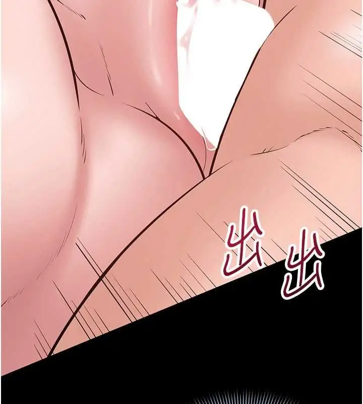 漫画《为民服务App》第8话第144张图