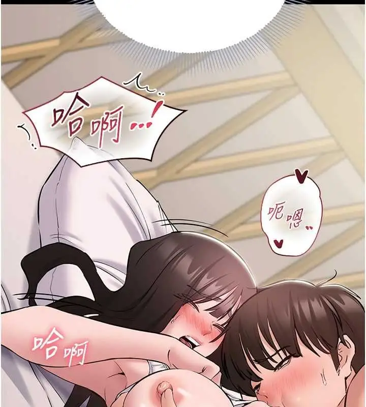 漫画《为民服务App》第8话第148张图