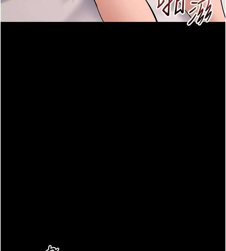 漫画《为民服务App》第8话第156张图