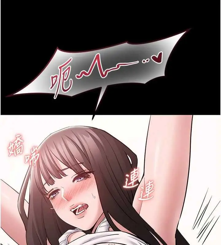 漫画《为民服务App》第8话第164张图