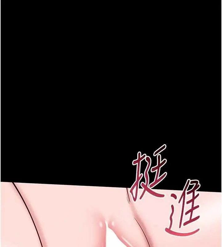 漫画《为民服务App》第8话第18张图