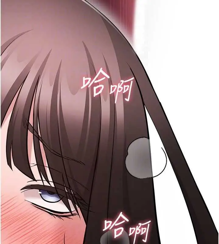 漫画《为民服务App》第8话第35张图