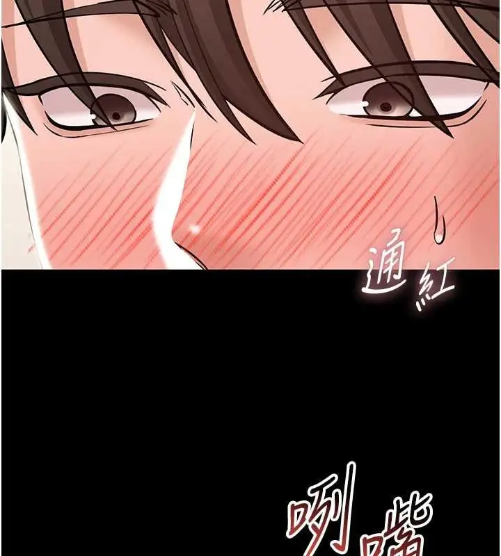 漫画《为民服务App》第8话第44张图