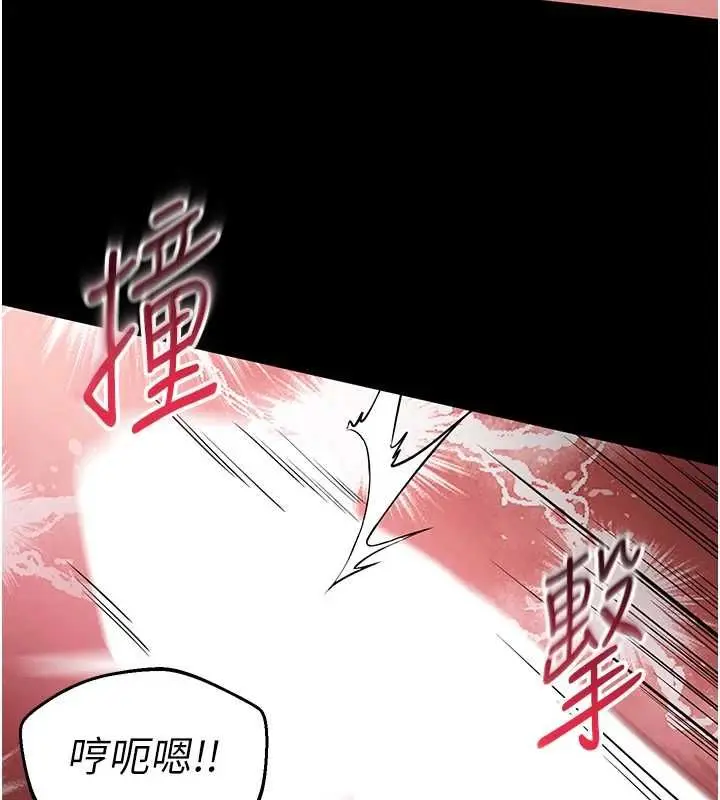 漫画《为民服务App》第8话第48张图