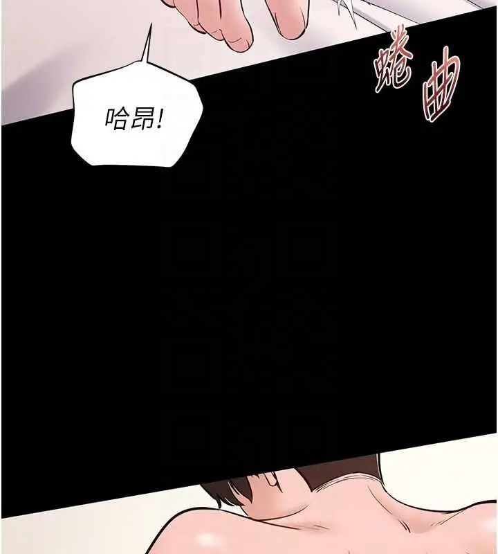 漫画《为民服务App》第8话第65张图