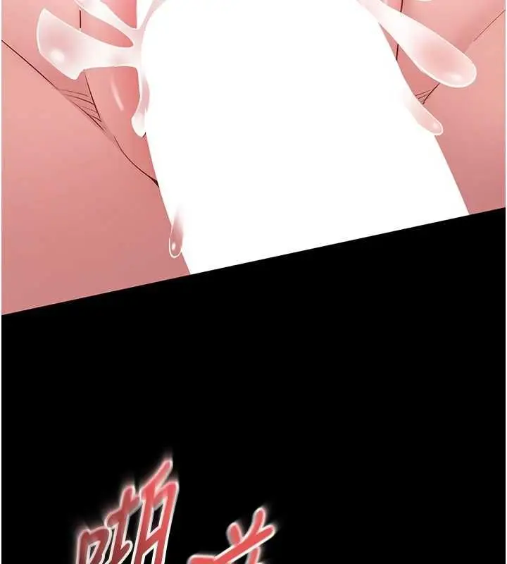 漫画《为民服务App》第8话第72张图