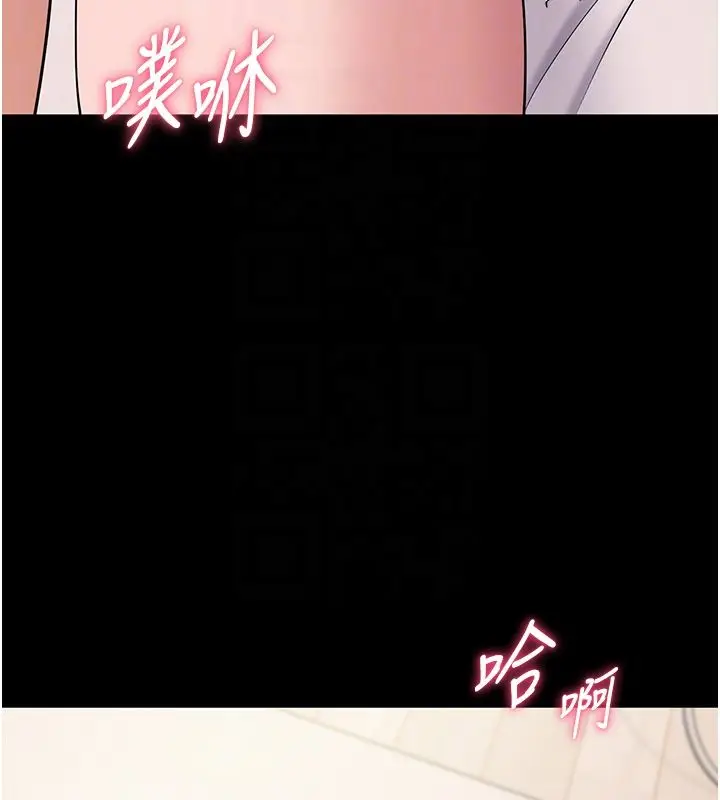 漫画《为民服务App》第9话第113张图