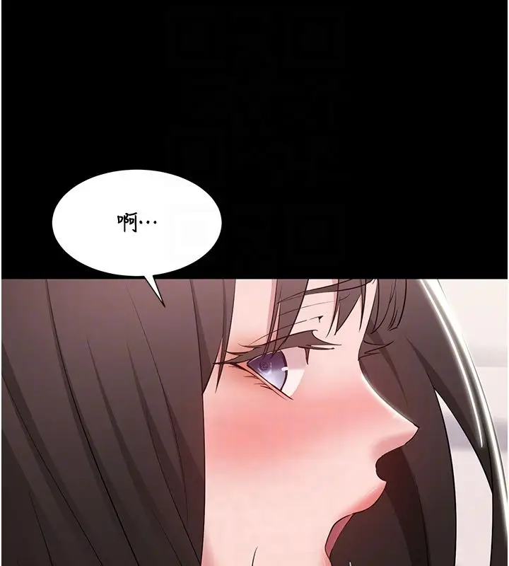 漫画《为民服务App》第9话第125张图