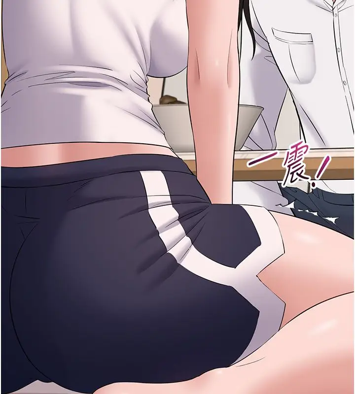漫画《为民服务App》第9话第153张图