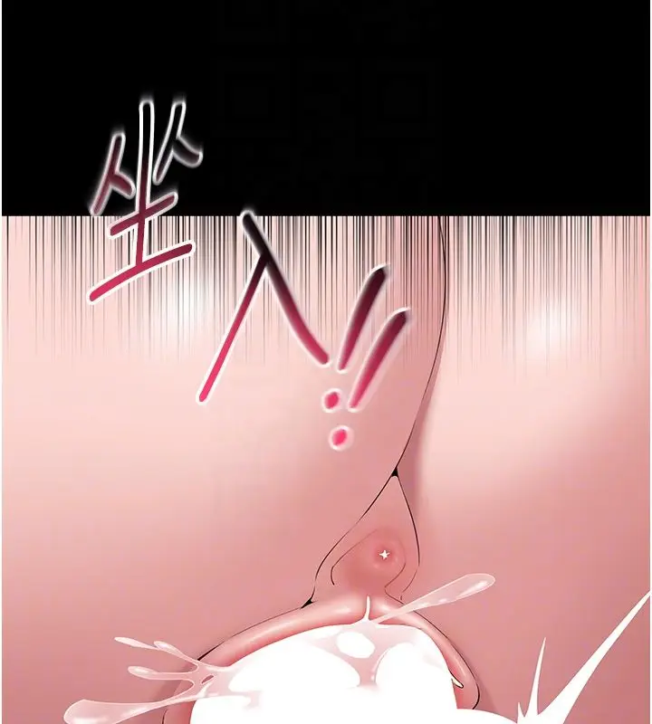 漫画《为民服务App》第9话第22张图