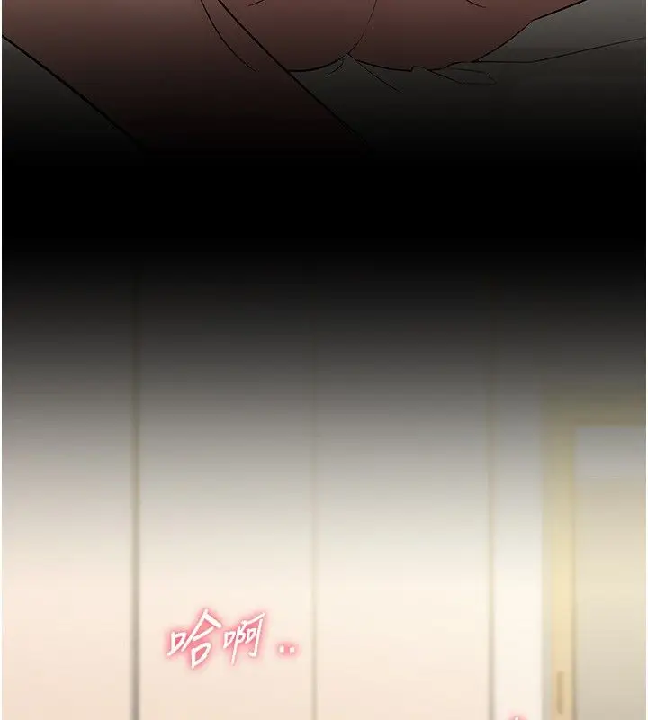 漫画《为民服务App》第9话第41张图