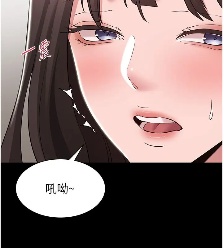漫画《为民服务App》第9话第49张图