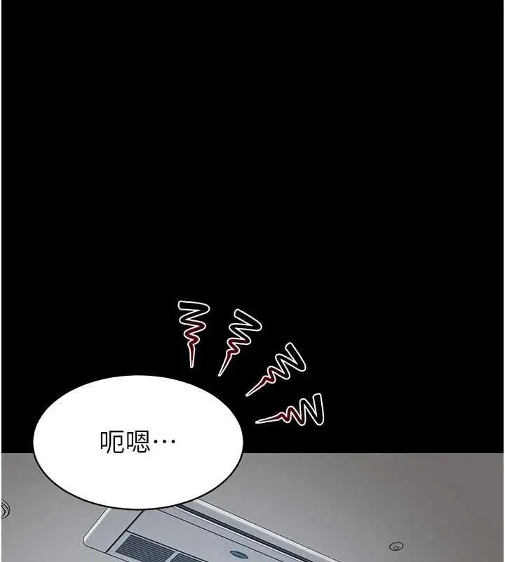 漫画《为民服务App》第10话第1张图