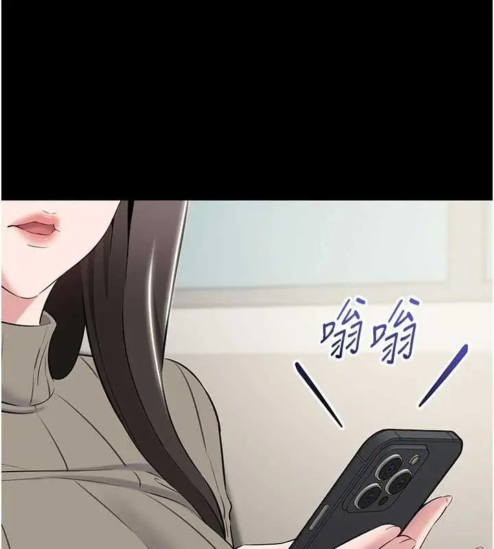 漫画《为民服务App》第10话第106张图