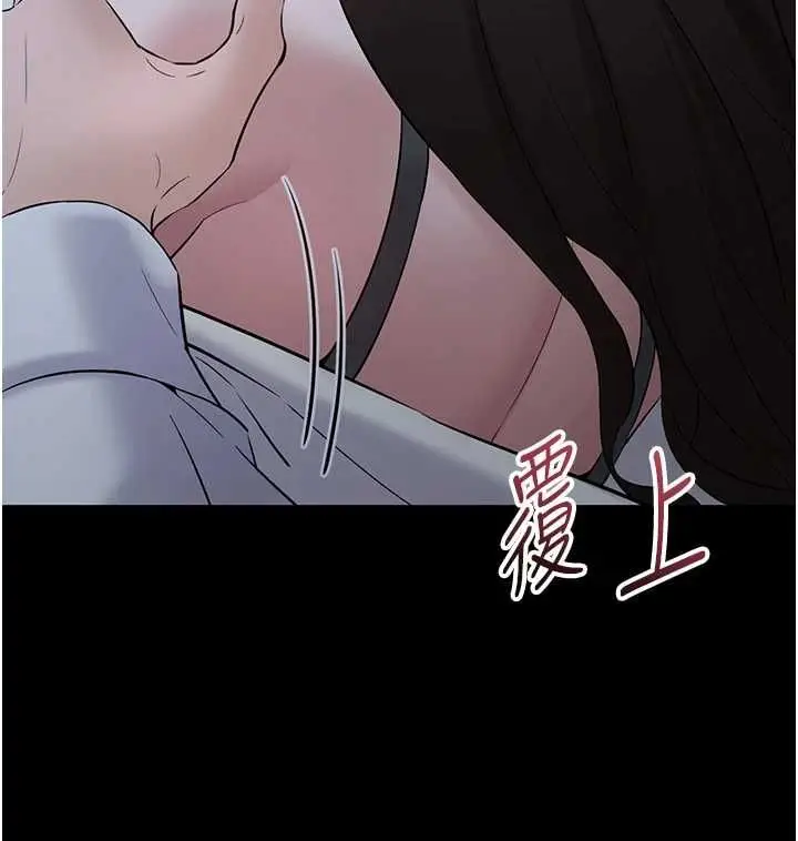 漫画《为民服务App》第10话第139张图