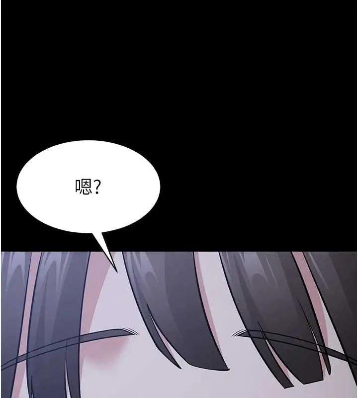 漫画《为民服务App》第10话第146张图