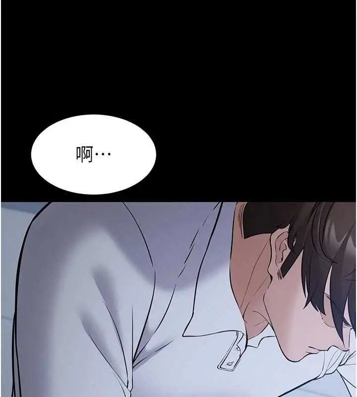 漫画《为民服务App》第10话第149张图