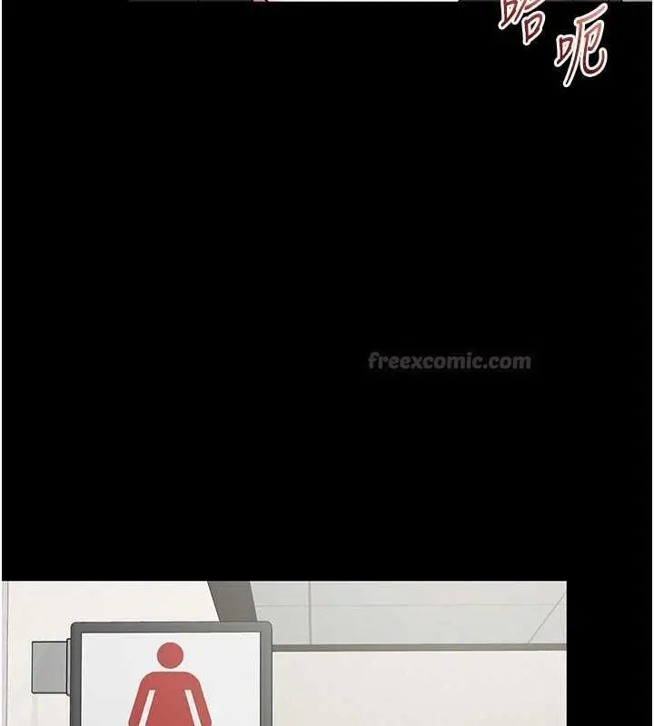 漫画《为民服务App》第10话第75张图