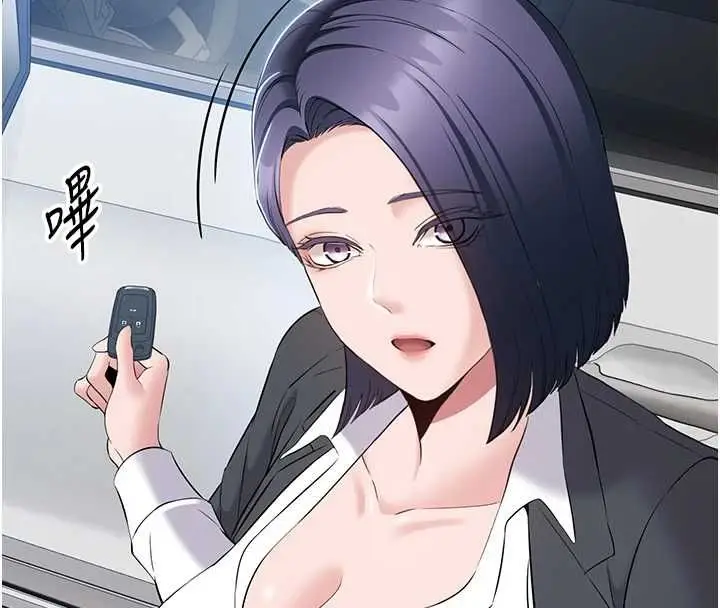 漫画《为民服务App》第11话第114张图