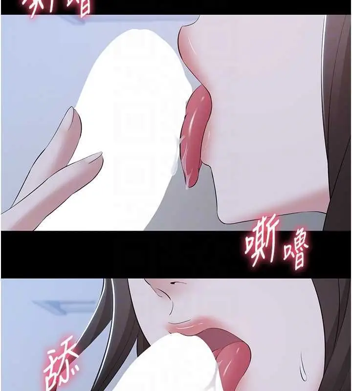 漫画《为民服务App》第11话第19张图