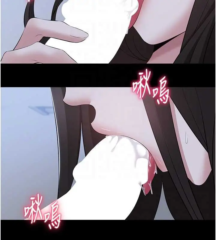 漫画《为民服务App》第11话第20张图