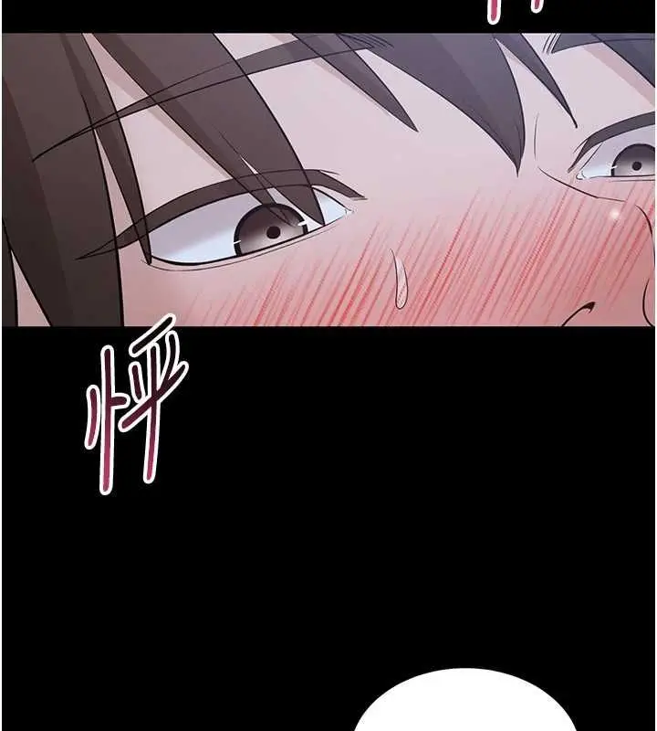 漫画《为民服务App》第11话第37张图