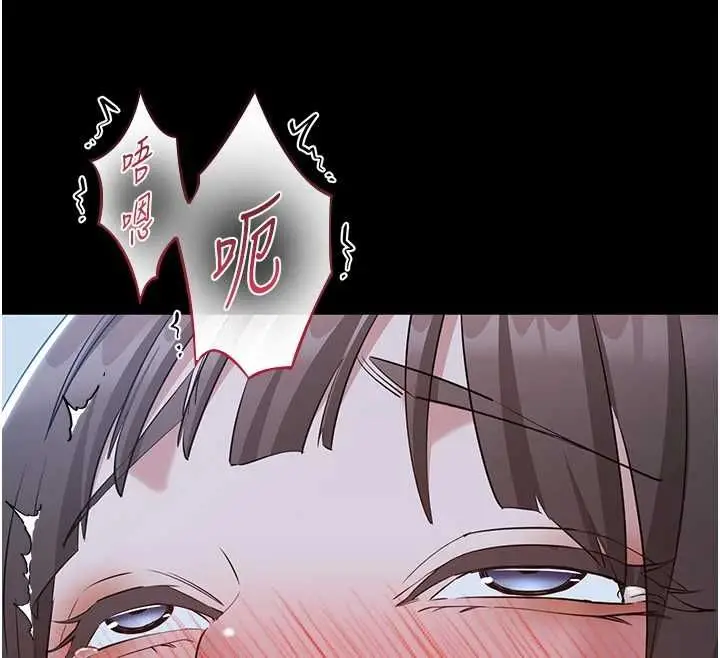 漫画《为民服务App》第11话第44张图