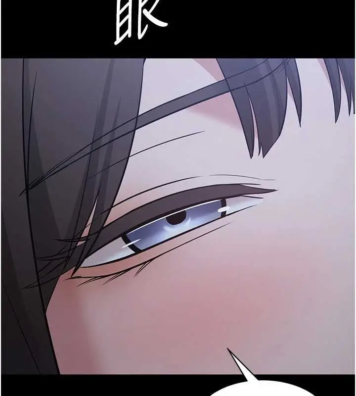 漫画《为民服务App》第11话第5张图