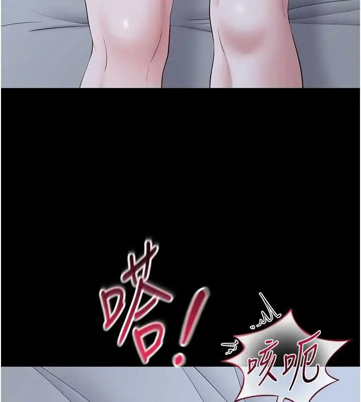 漫画《为民服务App》第11话第55张图