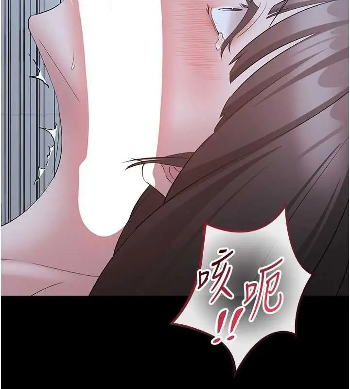 漫画《为民服务App》第11话第59张图