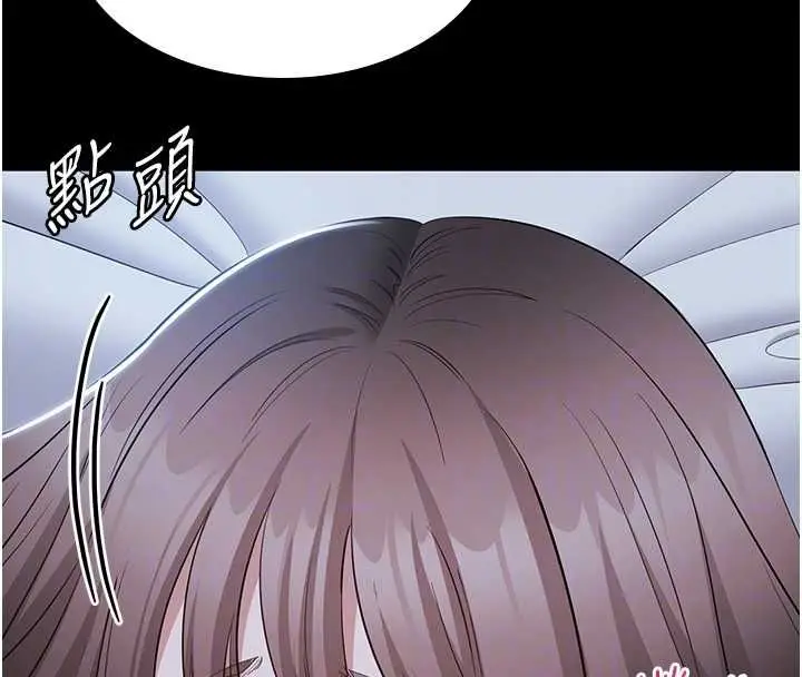 漫画《为民服务App》第11话第65张图