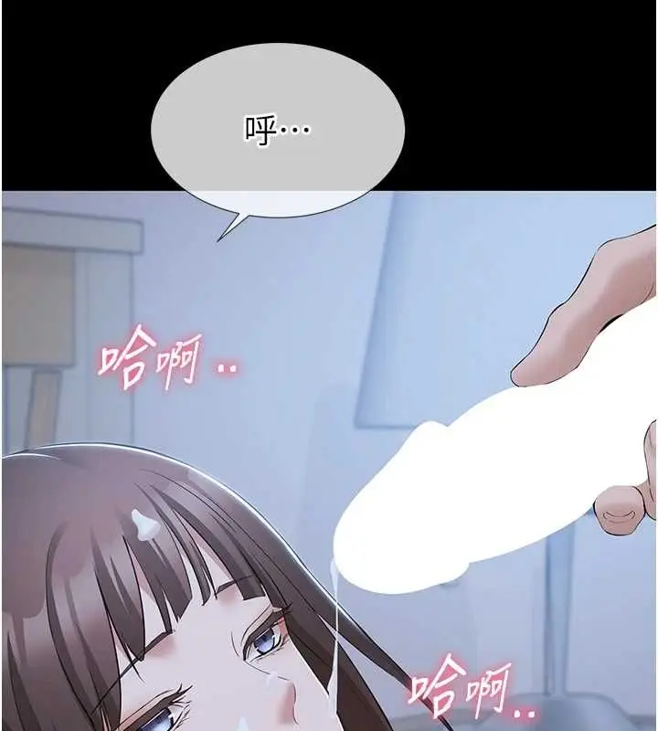 漫画《为民服务App》第11话第89张图
